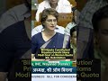 ‘Women Catch Liars Easily’ Priyanka Gandhi Slams PM Modi on Women Quota Bill | The Quint