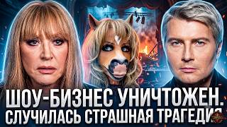 ЖЕСТОКОЕ УБИЙСТВО ЗВЕЗДЫ! Скандал вокруг Пугачевой! Киркорова сравнили с Джексоном