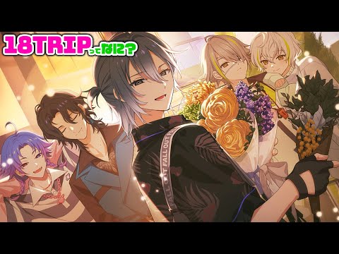 何も知らないオタクが行く「エイトリ」66