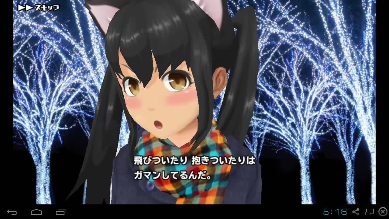 スクスト Xmas 聖夜告白 菜森まな Youtube