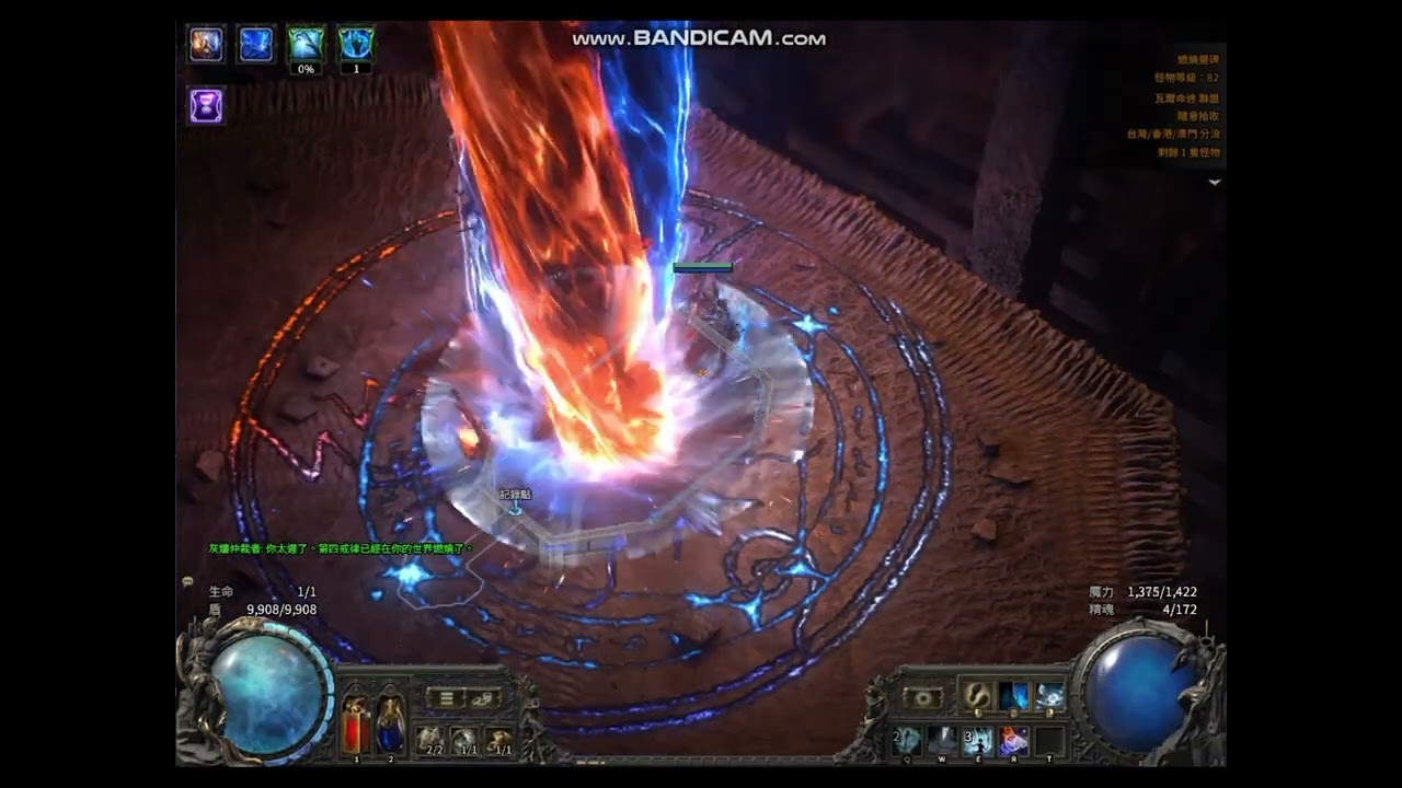 POE2-門徒寒冰彈COC彗星-王戰+82幻象