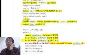 kinect/openni2+openCV 線上測驗解答說明
