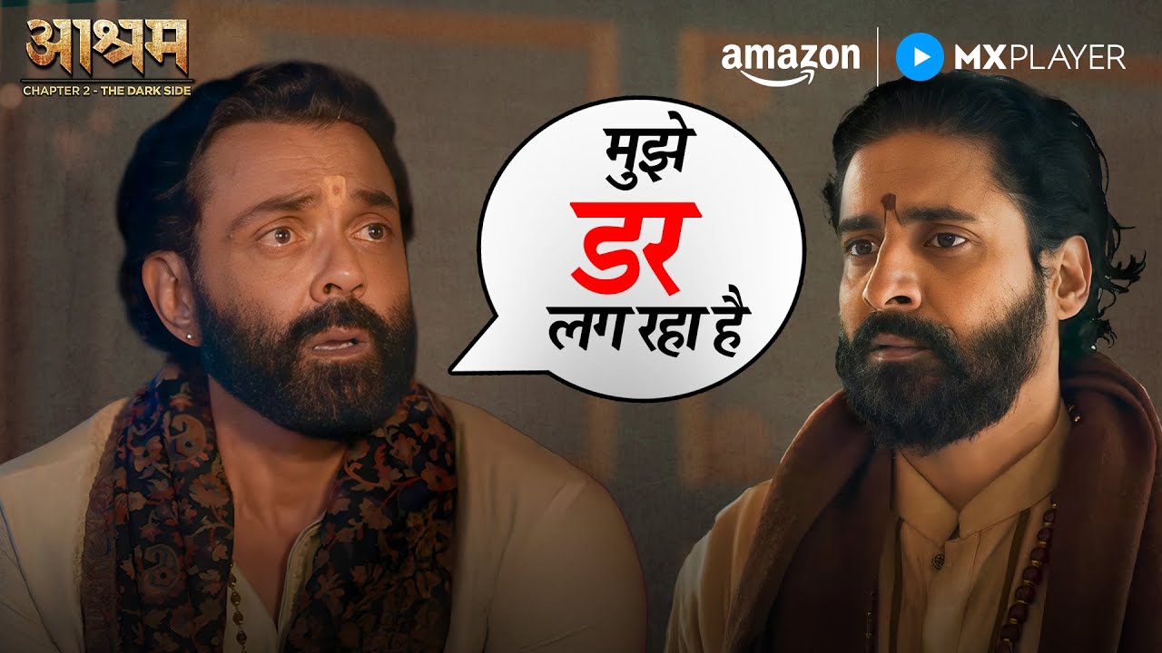 Aashram पर आया संकट 😰 | Bobby Deol, Aaditi Pohankar | Aashram S2 | Amazon MX Player