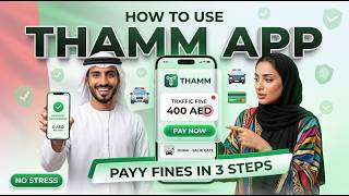 How to Pay Traffic Fines on TAMM App 2026: Step-by-Step Guide #AbuDhabi #TAMM #FinePayment screenshot 2