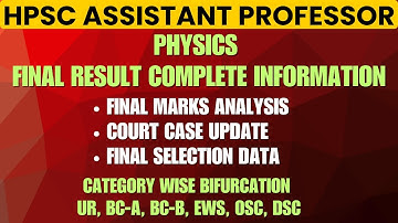 HPSC Assistant Professor Physics / Final Result Complete Analysis/ Marks Details & Court Case Update