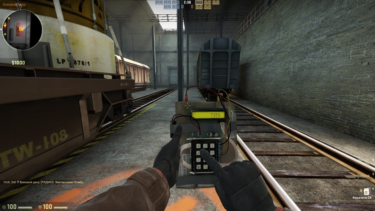 Counter-Strike Global Offensive. Gameplay 1.17.4.0