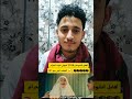 الانشودة الذي لن تمل من سماعها شوقي للبيت الحرام افضل انشودة المنشد انس سيد 