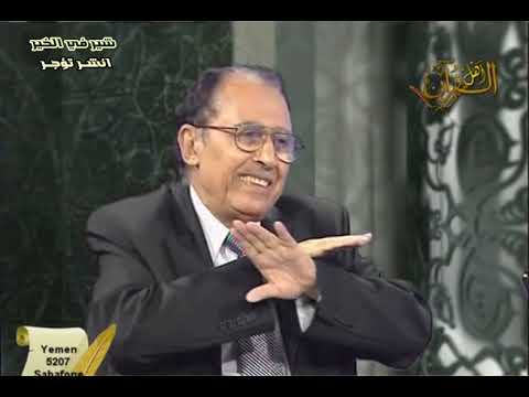 أسئلة المشاهدين اللغة العربية ناداها من تحتها الاستطاعة ضمير الفصل ما في السموات والأرض