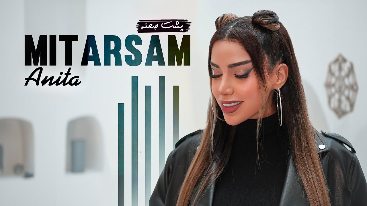 پشت صحنه آهنگ جديدم به اسم "ميترسم" 🥀🎶📹