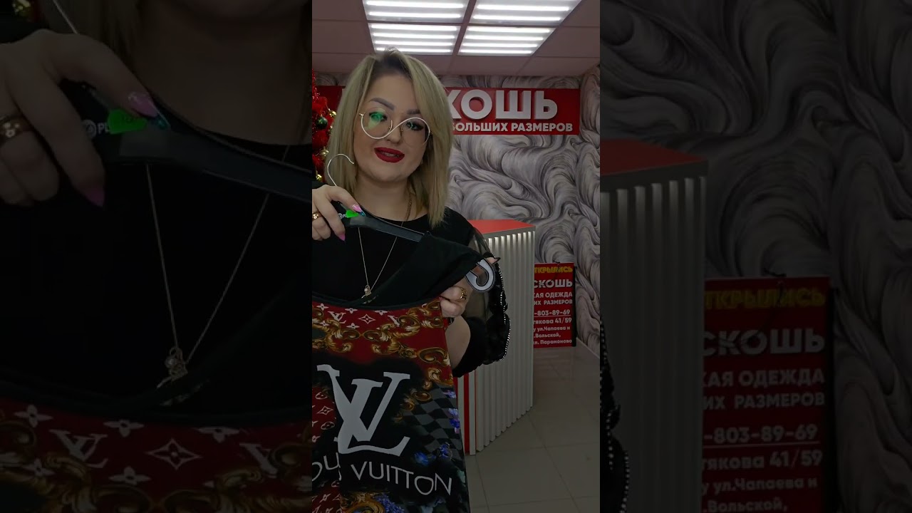 РОСКОШЬ В ДЕЛЕ😎МЕГА РАСПРОДАЖА,заказ на 89878038969 (ватсап,телеграм) #женскаяодеждабольшихразмеров