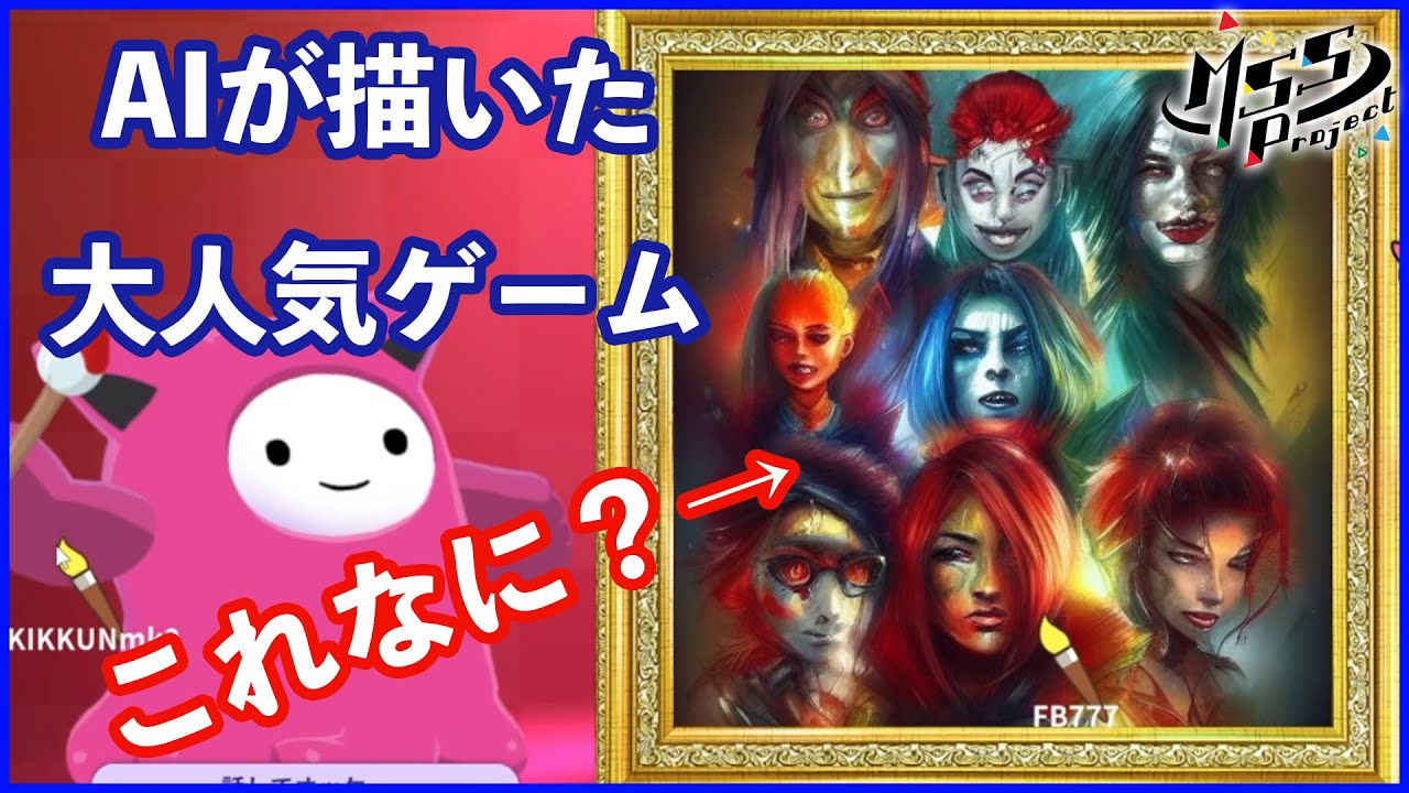 大人気らしいAI人狼の描く絵がスゲエ！【AIアートインポスター】