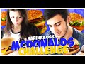 MCDONALDS CHALLENGE! ОСК и Карина Каспарянц || УБИЙСТВЕННЫЕ БУРГЕРЫ