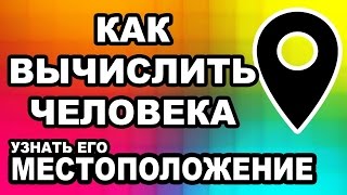 Узнать Человека По Фото Бесплатно