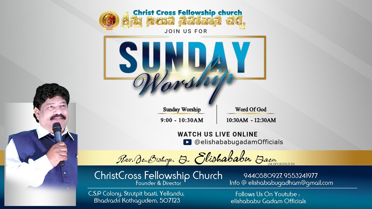 || ఆదివారం ఆరాధన ప్రతేక  ప్రసారం || Sunday Service Live Streaming || 01-03 -2026 || Part - 02||