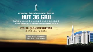 Kebaktian Gabungan Ucapan Syukur HUT 36 GRII / 印尼歸正福音教會35週年堂慶感恩聯合崇拜會