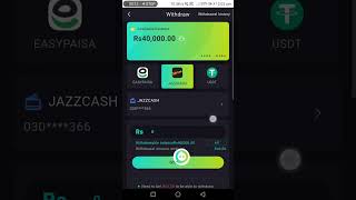 Live Proof Withdraw Successful