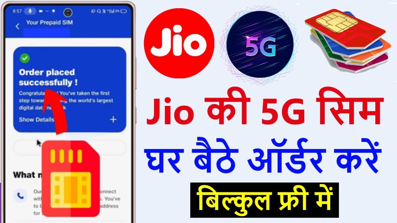 Jio 5G sim online order kaise kare jio 5g sim booking online How to