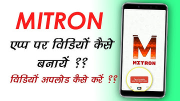 Mitron App me Video Upload kaise kre,Mitron App me Video kaise banaye ??