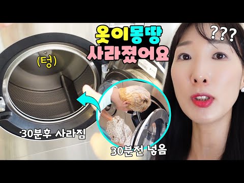 <strong>코타키나발루</strong> <strong>여행</strong> 가족 일상 브이로그 vlogㅣ토깽이네