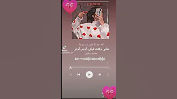رامي صبري كله عادي الا انتي شمس طالعه 