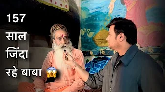 उड़िया बाबा आश्रम 🙏🛖 | 157 साल जिंदा रहे बाबा 😱 | deepesh zo | #dailyvlogs #vlogs #travelvlog thumbnail