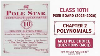 Pole Star Magic! ✨ Polynomials MCQs | Class 10 PSEB 2026