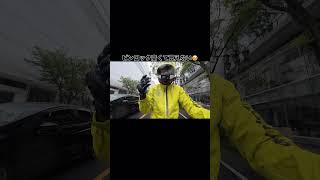 雨にもマケズなモトブロガーの鑑 #r1300gs