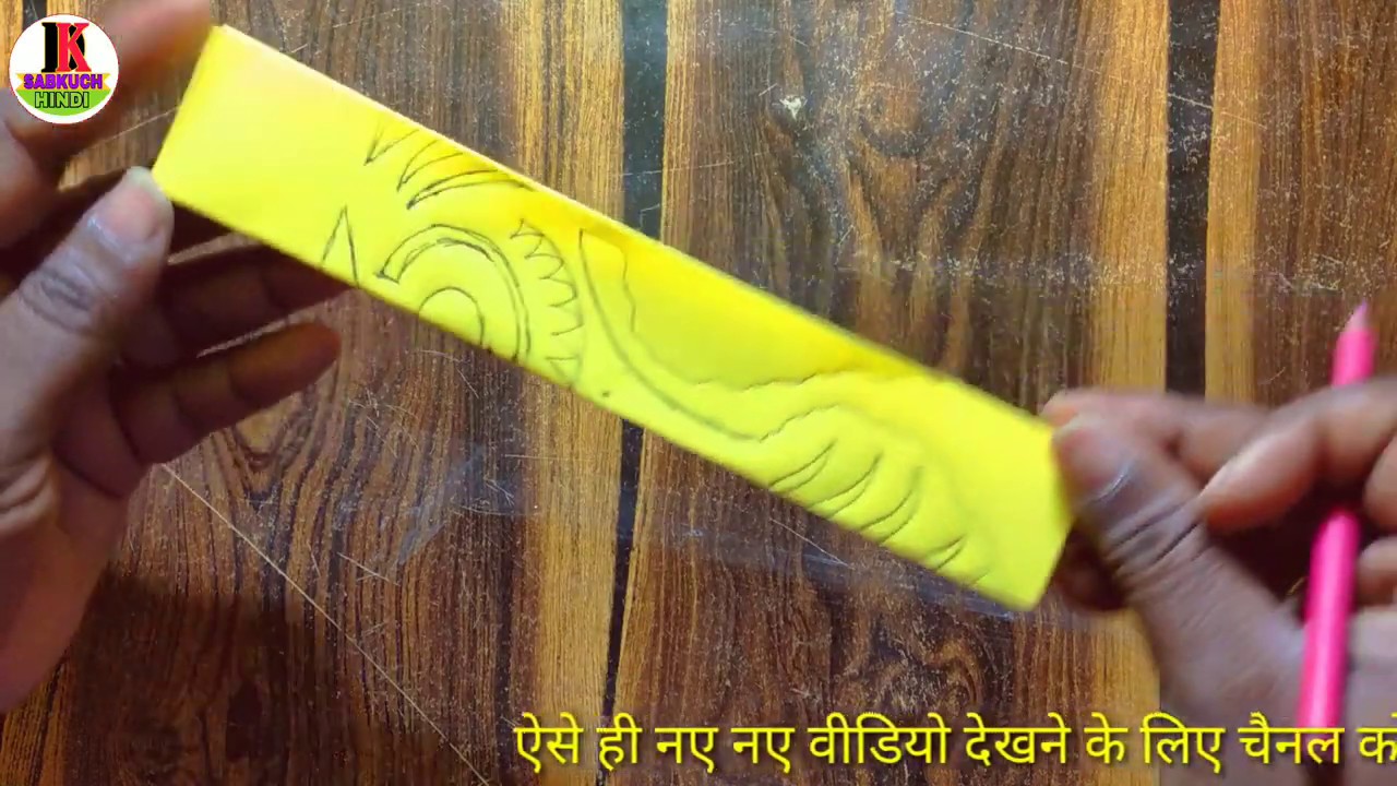 Paper mein design kaise karte hain How to make craft paper design paper cutting By Dk