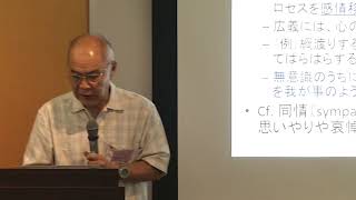 「共感を科学する：その進化・神経基盤」長谷川 寿一（東京大学大学院総合文化研究科 教授） - 平成29年度 軽井沢土曜懇話会 第2回