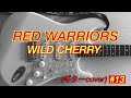 RED WARRIORS/WILD CHERRY(ギターcover)