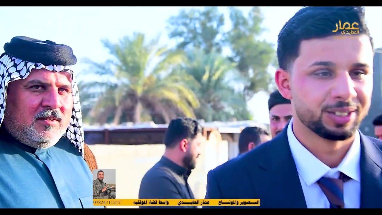 حفل زفاف احمد كامل الفرطوسي 