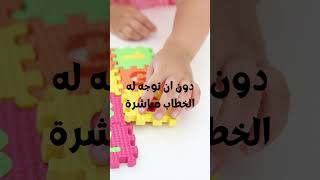 اطفال اطفال/كيف تجعل ابنك يحب القراءة#short