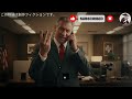 【海外の反応】「なぜもう着いた？」アメリカの45日間を14時間に短縮する日本、ロッキード・マーティンがパニックに陥った衝撃の理由、世界最高の日本｜海外感動ストーリー｜AI物語