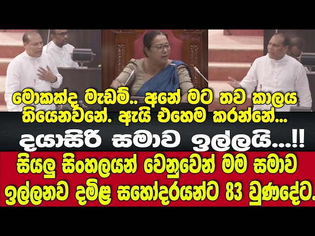 සියලු සිංහලයන් වෙනුවෙන් මම සමාව ඉල්ලනවා දමිළ සහෝදරයන්ගෙන් ඒ වුණ දේට