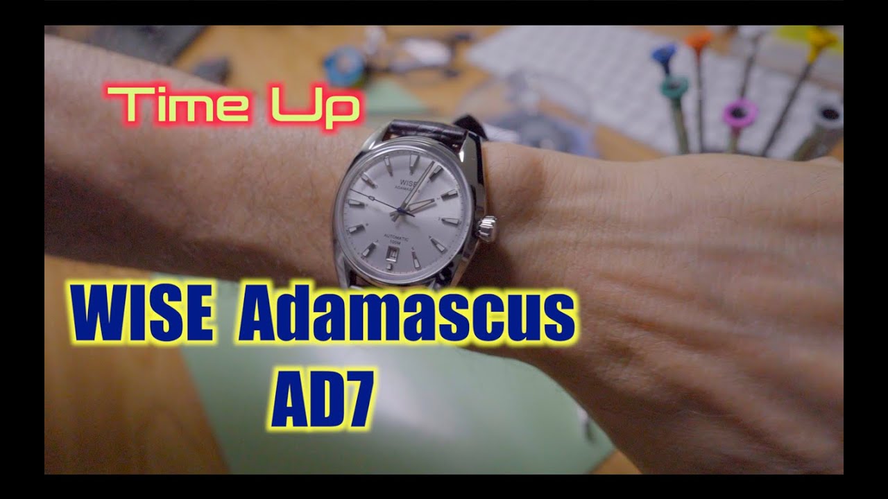 WISE Adamascus AD7