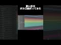【ボカロオリジナル曲】普段歌い手の僕が一人で作詞作曲してボカロ曲作ってみた【すたぽら】
