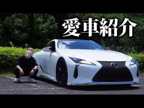 [Debt] Introducing Rikulabo’s New Ride: Lexus LC500 [Loan]