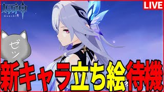 すりっぷらーゼツの配信のサムネイル画像