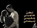 مايملا مطراحه والي عشت معاه سنين دلالي  تصميم  حالتي