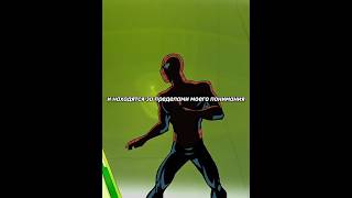 Название: Мстители величайшие герои Земли 2 сезон 23 серия#spiderman#avengers#marvel