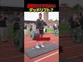 筋肉は全て解決する