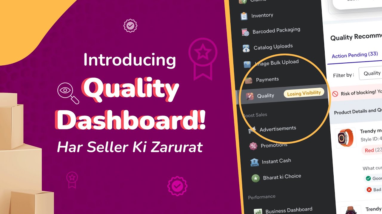 Meesho Quality Dashboard Full Guide | Sales Badhaane Ka Asli Tareeka