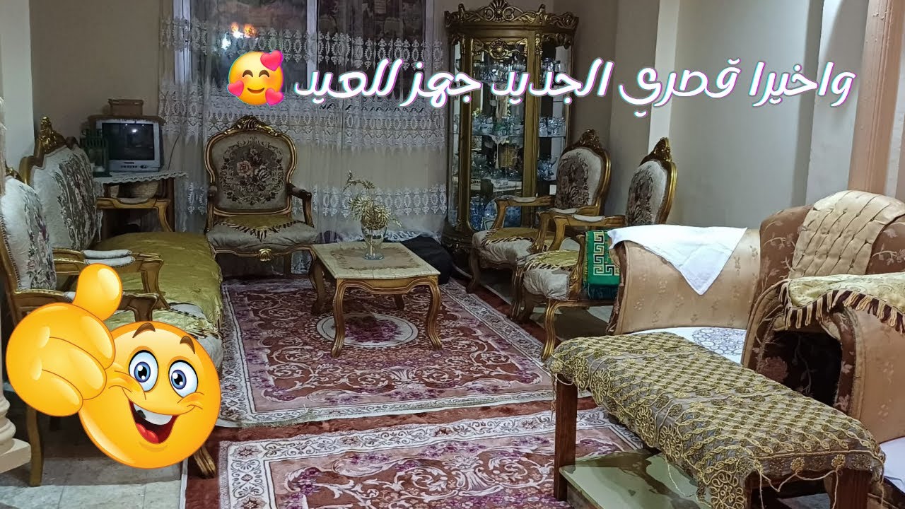 #خليت كل ركن لوحة فنية🏕#بيتي جنه في عيني#اللهم بارك في هذا البيت 🤲#اخر تنظيفات العيد🥳