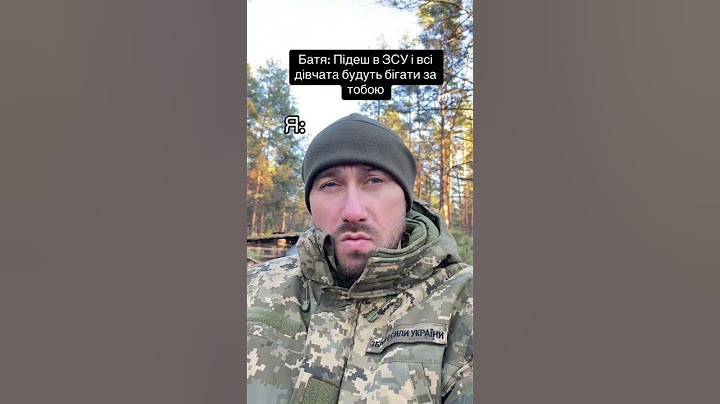 Дівчата будуть бігати за тобою #зсу #військовийгумор #гумор