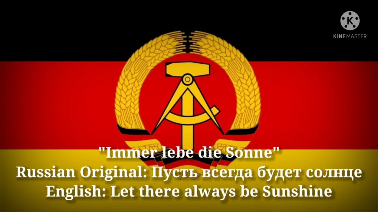 Immer lebe die Sonne - Let there always be Sunshine (Ger/Rus Lyrics, Version & English Translation)