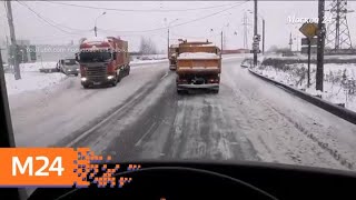 "Климат-контроль": какая погода ожидает москвичей в феврале - Москва 24 "Климат-контроль": какая погода ожидает москвичей в феврале - Москва 24