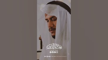 بلى قد جاءتك آيتي.. من سورة الزمر #خالد_نور_الحق