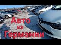 Свежепригнанные авто из Германии. Цены в Украине. Opel zafira cosmo, Renault Megan, vw golf 6.