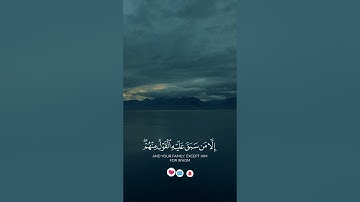 فأوحينا إليه أن اصنع الفلك بأعيننا| بدر البشر قرآن بدون حقوق سورة المؤمنون.🎧😌🤍