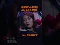 Gai 天干物燥 Gai 天干物燥